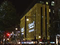 2008: Debenhams