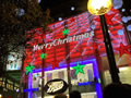 2014: Boots, Oxford Street