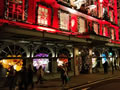 2021: Fortnum & Mason